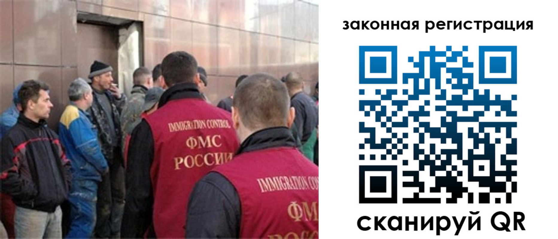 временная регистрация гарантия в Ступино