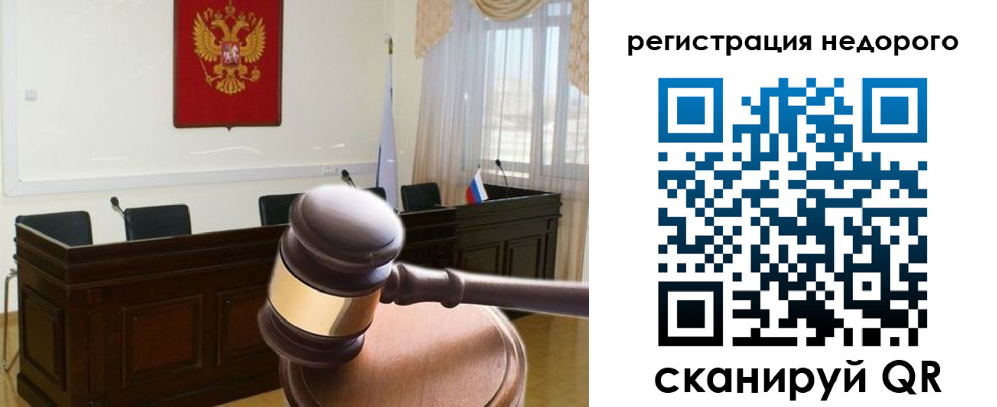 прописка для работы в Ступино