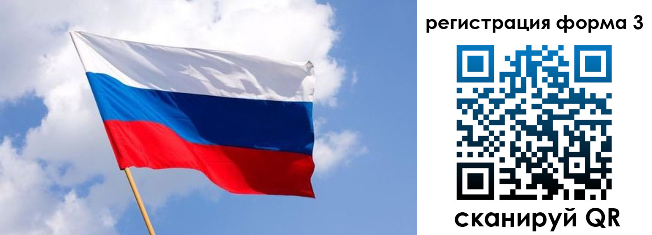 прописка для школы в Ступино