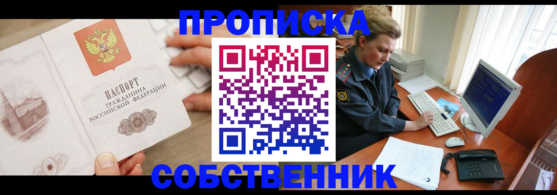 форма 3 в Ступино